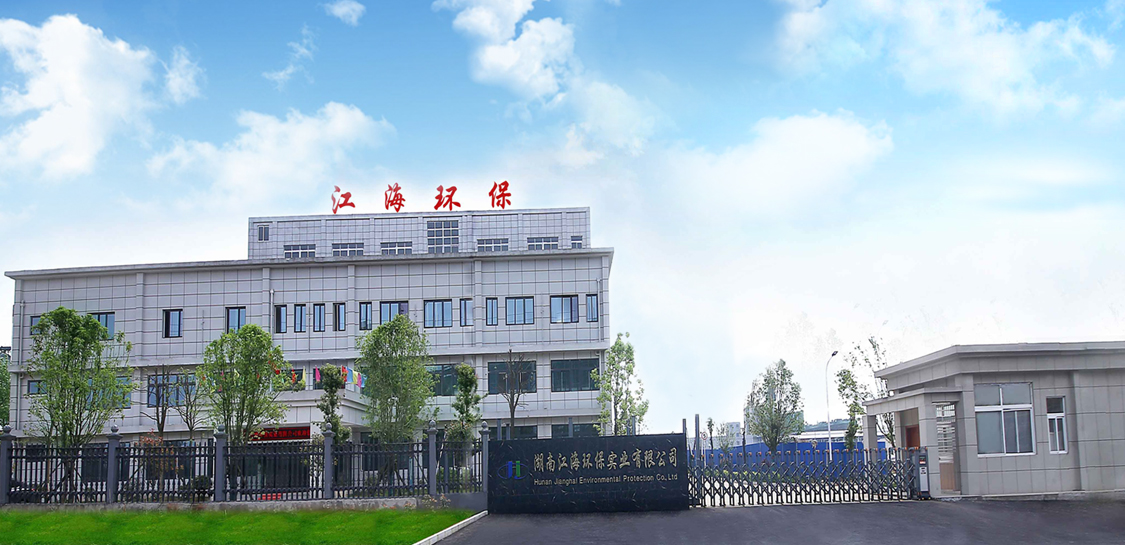以專(zhuān)業(yè)，鑄精品——湖南江海亮相2023中國(guó)飼料工業(yè)展覽會(huì)