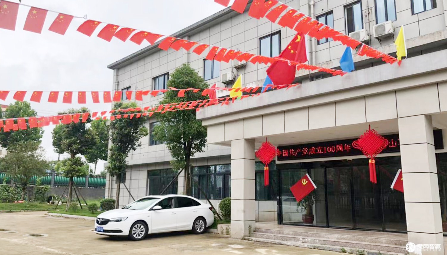 獻禮建黨百年| 唱支山歌給黨聽，堅定不移跟黨走