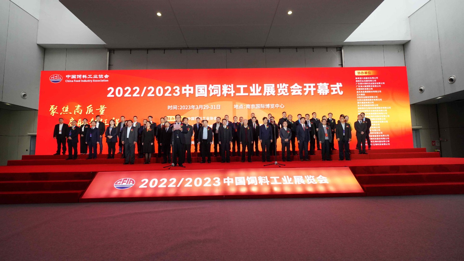 以專業(yè)，鑄精品——湖南江海亮相2023中國飼料工業(yè)展覽會