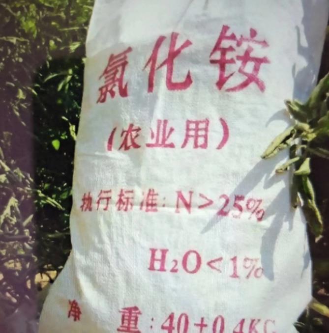 氯化銨竟然從天而降，這是哪個廠家生產(chǎn)的？