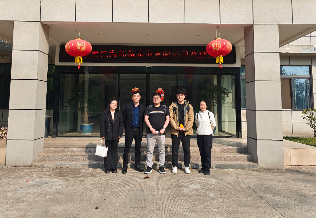 五載同行電子行業(yè)巨頭再訪湖南江海，深化氯化銨戰(zhàn)略合作